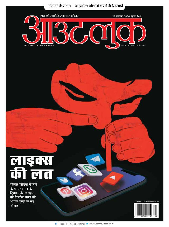 Go Unlimited with Magzter GOLD